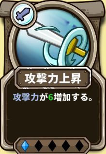 Skill Legends Royale 攻撃力上昇 スキル画像