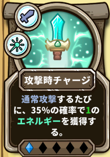 Skill Legends Royale 攻撃時チャージ スキル画像